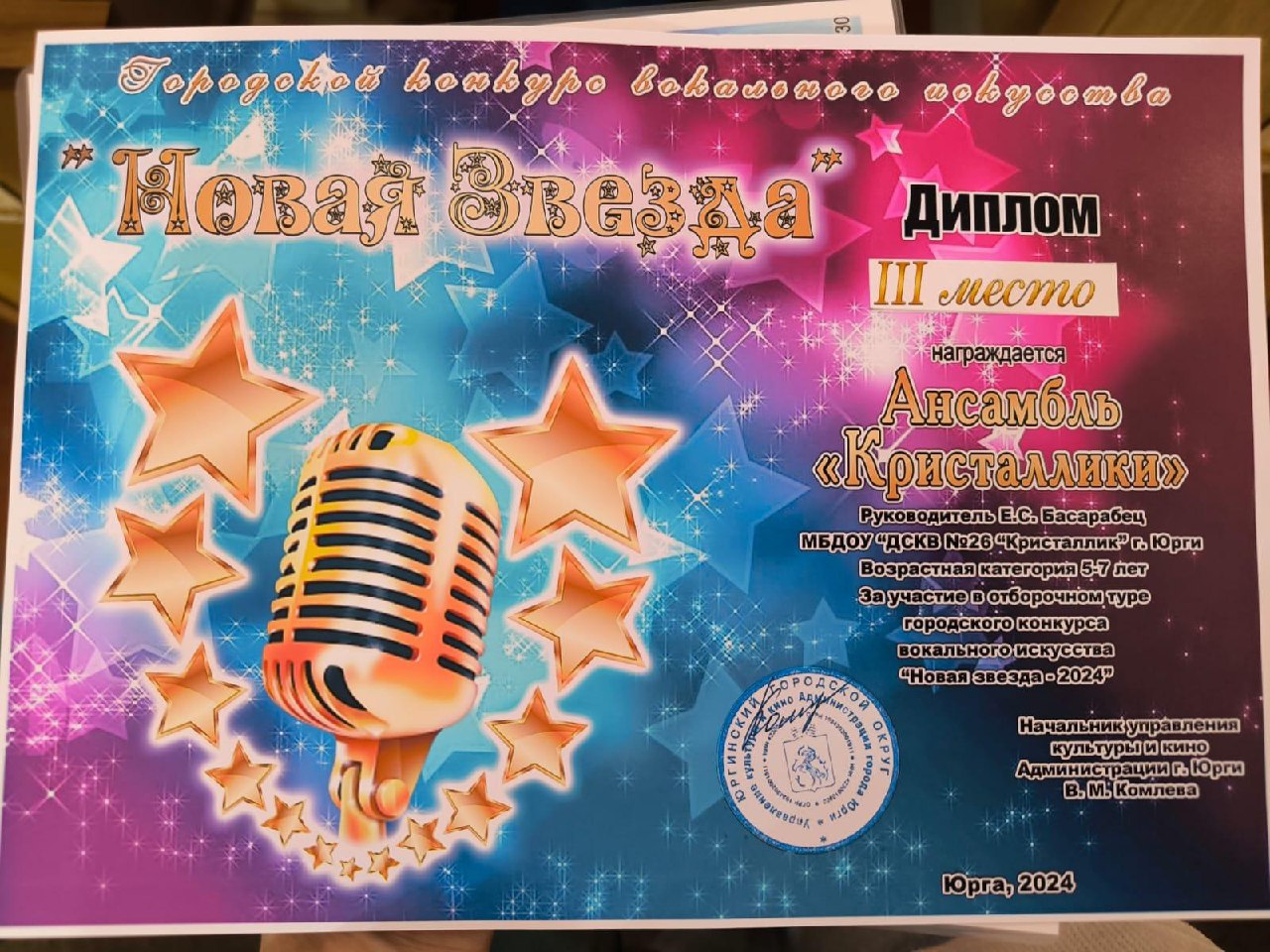 ...